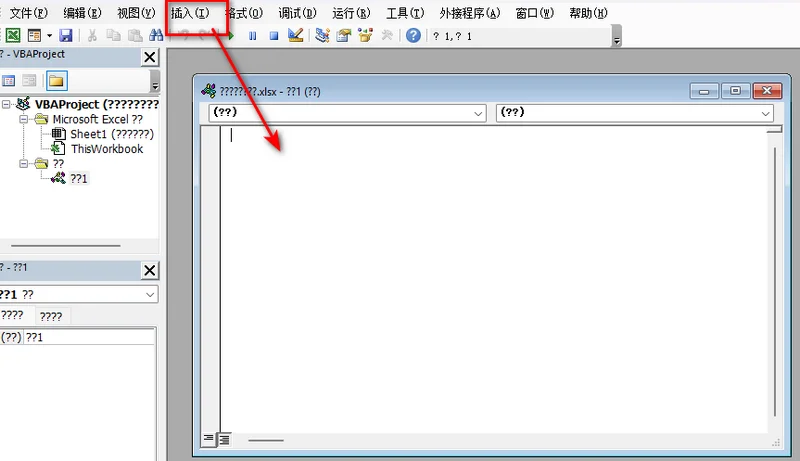 打开 VBA 编辑器