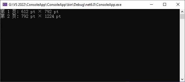 C# 控制台输出 PDF 页面尺寸(点)