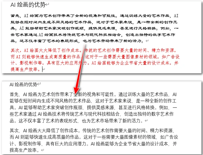 使用 Word 内置的功能清除 Word 文档格式