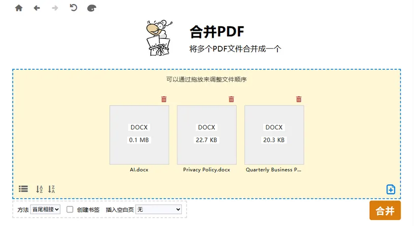 使用 PDF24 合并多个 Word 文档为 PDF