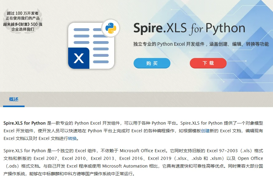 Python 批量转换 Excel 为 Markdown