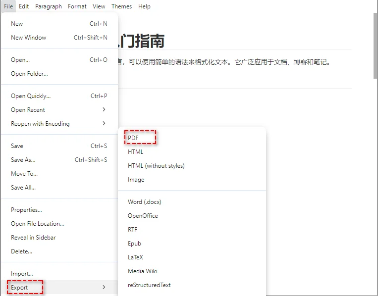 使用Typora转换Markdown为PDF
