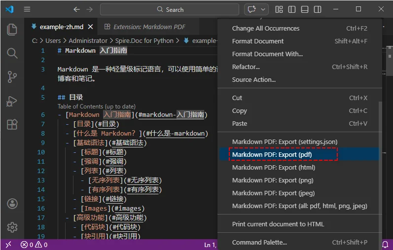 使用 VS Code Markdown PDF插件将Markdown导出为PDF