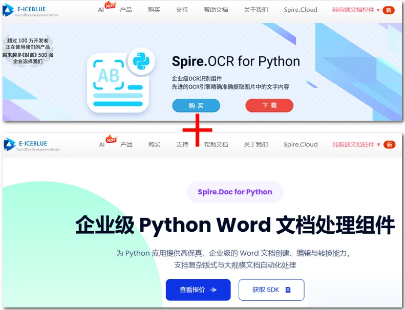 OnlineOCR.net:一个免费的 PNG 转 Word 工具