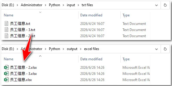 使用 Free Spire.XLS 批量转换 TXT 为 Excel