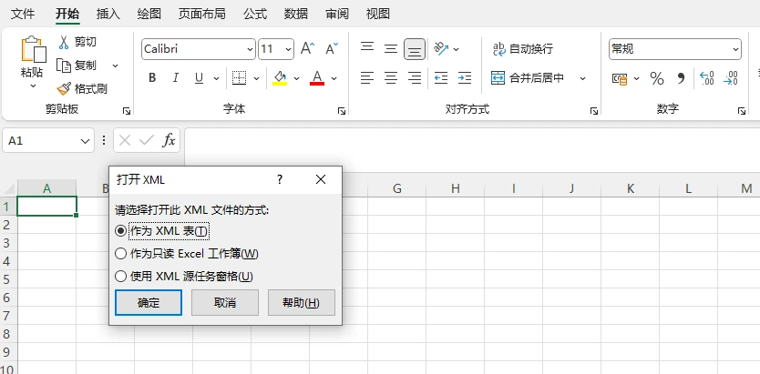 在 Excel 中选择“作为 XML 表打开”