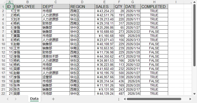 使用 Python 将 DBF 转换为格式化的 Excel 文件