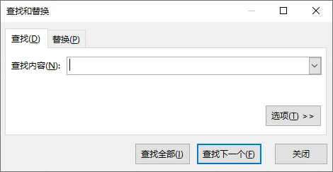 使用 Excel“查找和替换”定位匹配的单元格