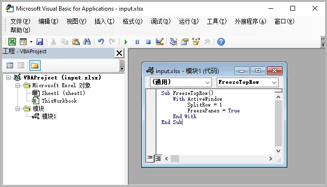 复制并粘贴 VBA 代码