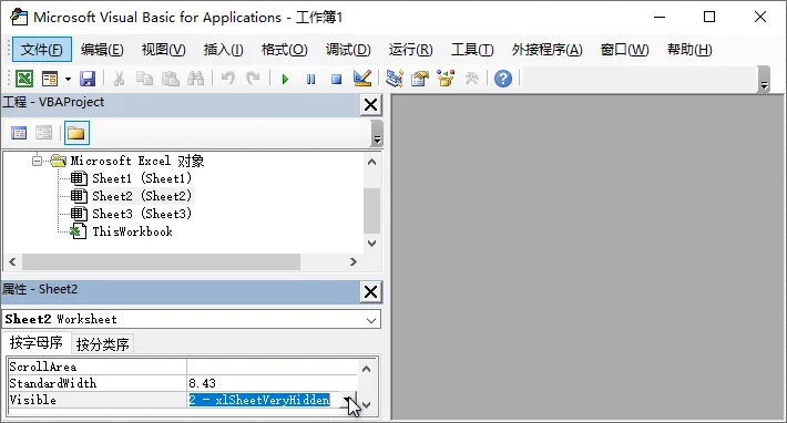 超级隐藏工作表 VBA 脚本