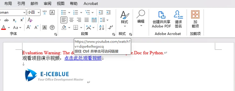 通过 Python 批量插入视频链接