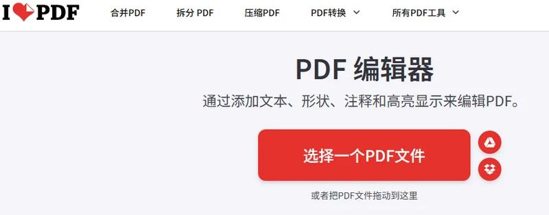 通过 Python 批量删除 PDF 中相同的文本